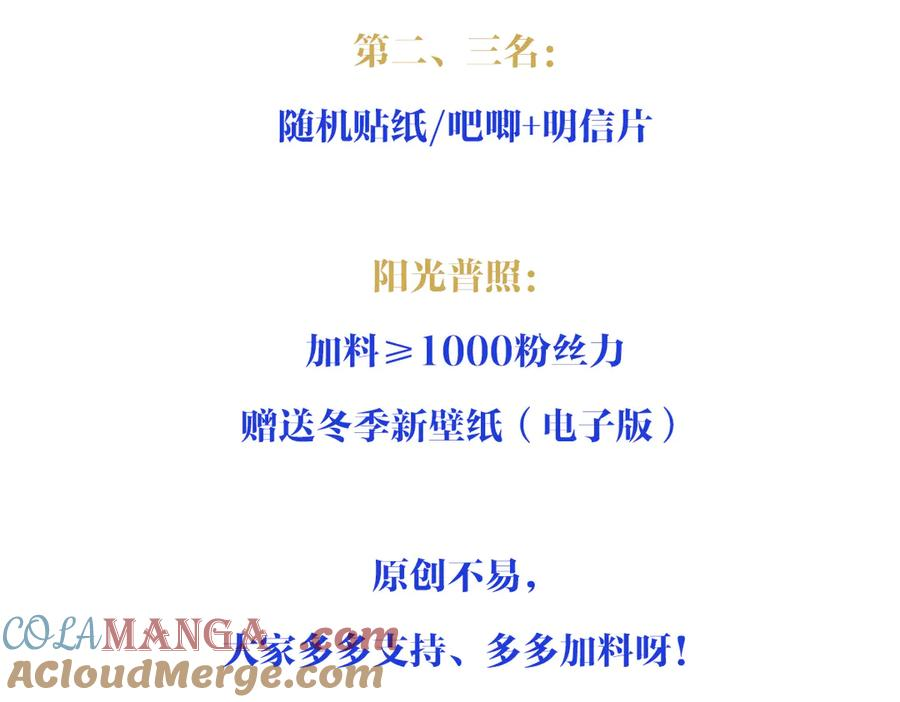 10-去探查他的房间 第149页