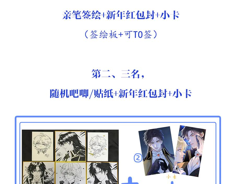 11-晚上乱跑很危险 第130页