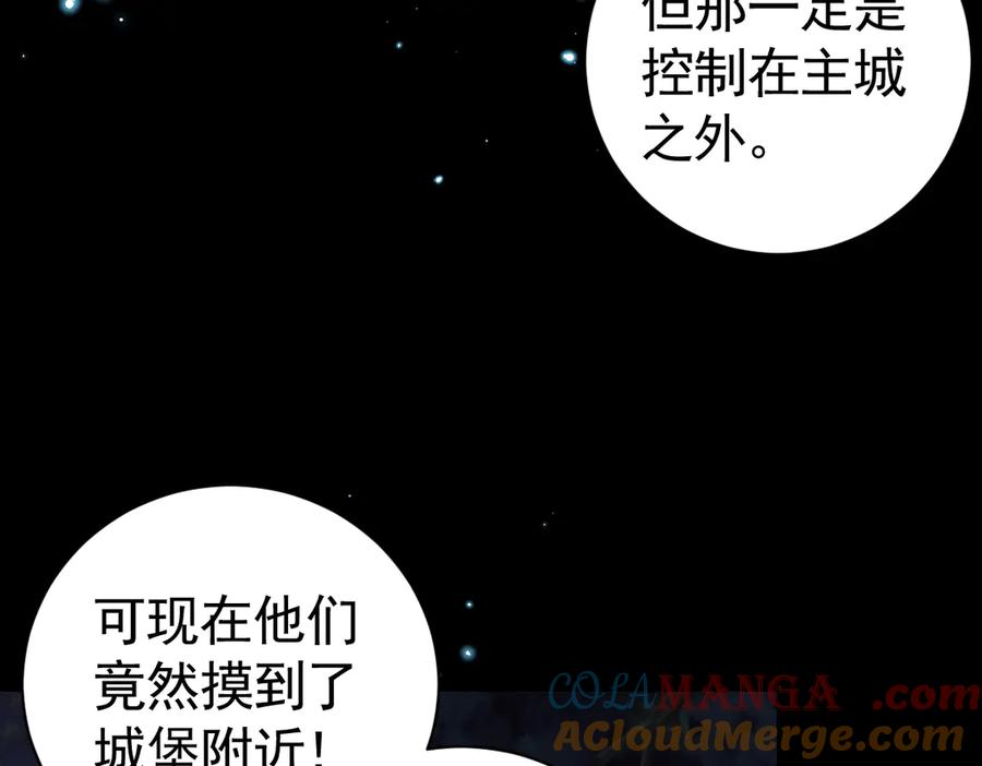 12-弟弟被吓到 第5页