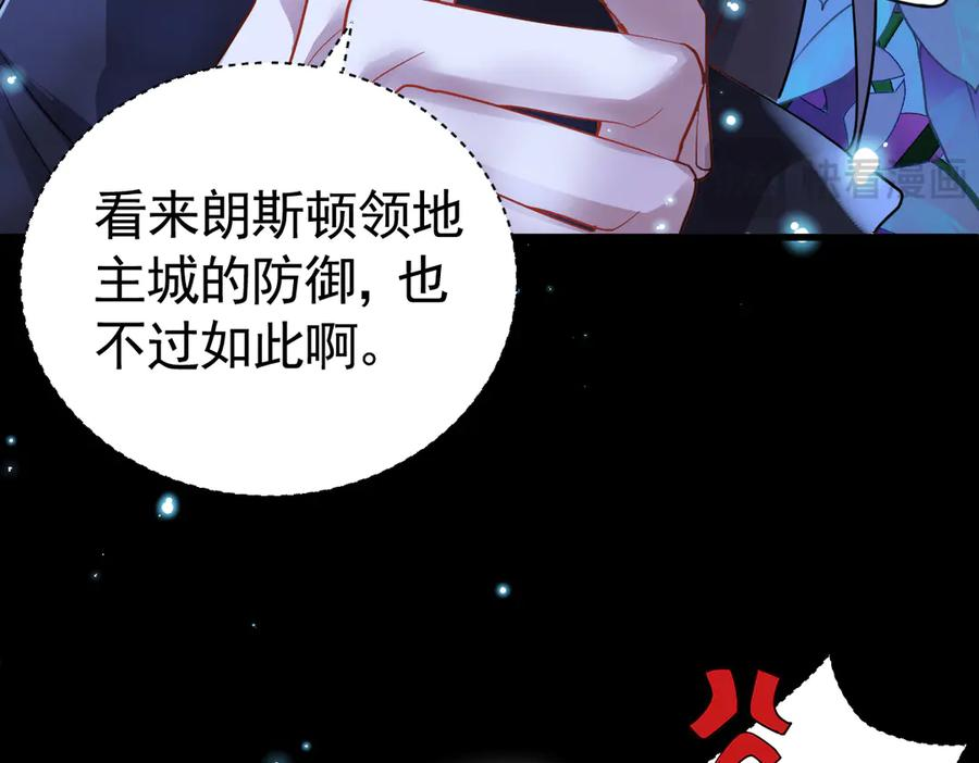 12-弟弟被吓到 第16页