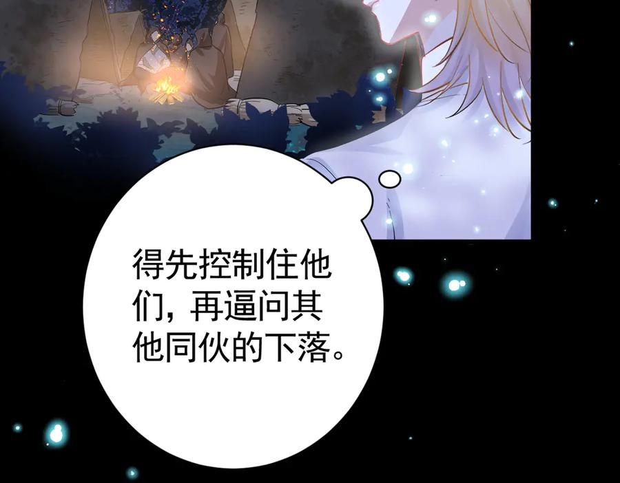 12-弟弟被吓到 第26页