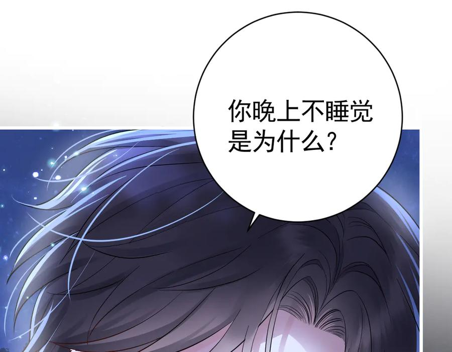 12-弟弟被吓到 第42页