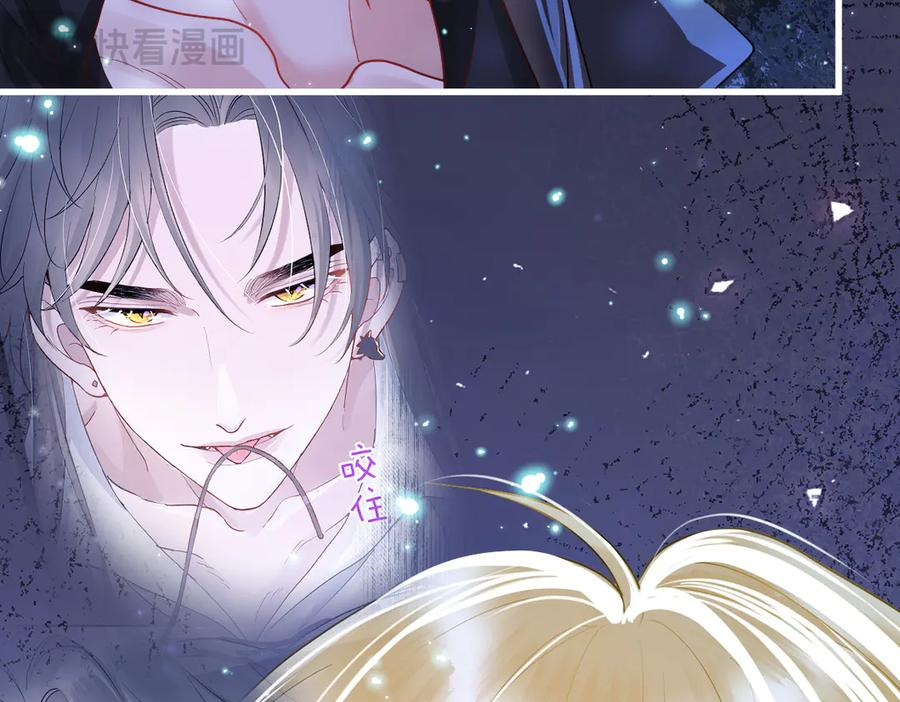 12-弟弟被吓到 第44页