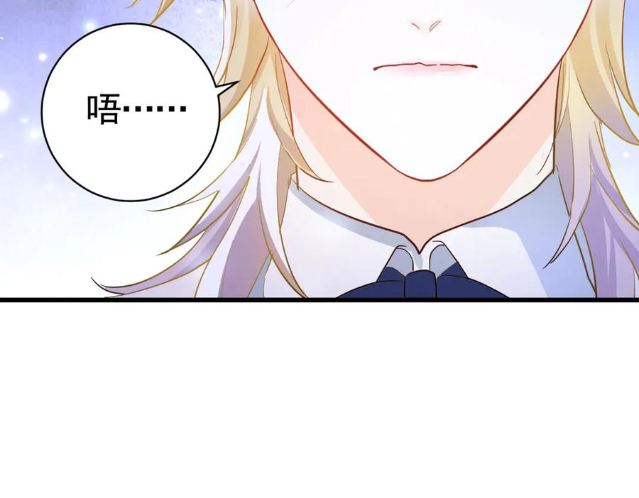 12-弟弟被吓到 第46页