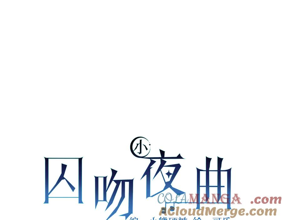 12-弟弟被吓到 第49页
