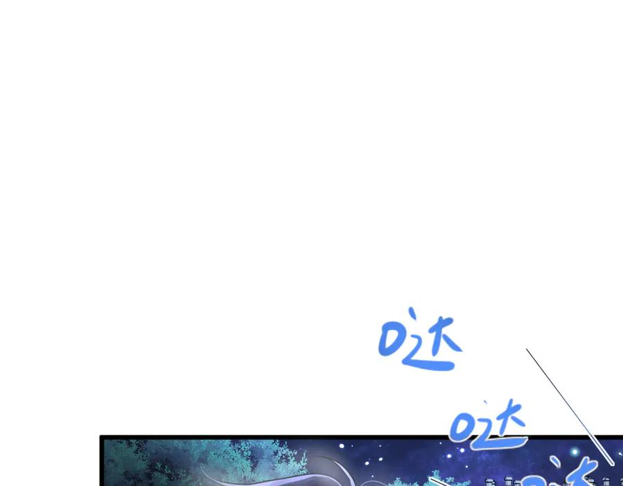 12-弟弟被吓到 第62页