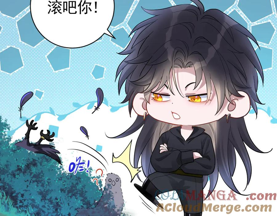 12-弟弟被吓到 第65页