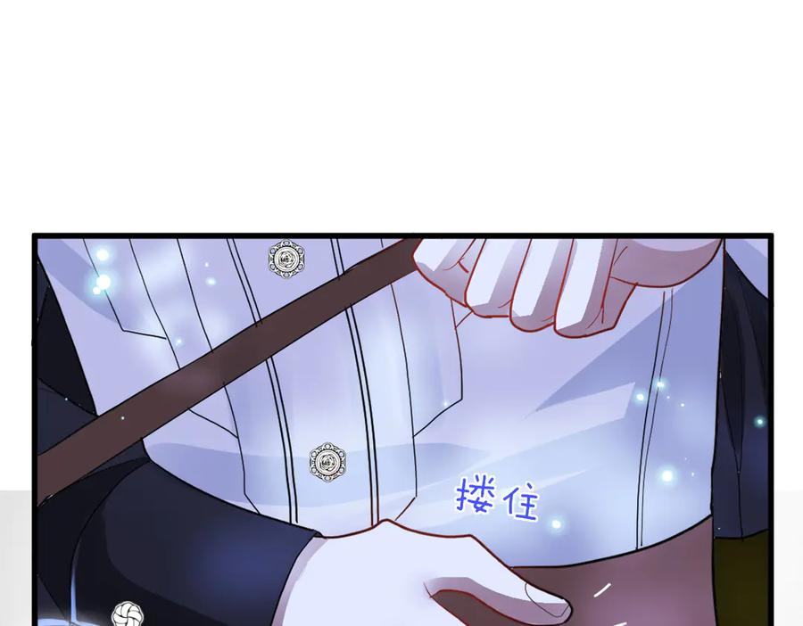 12-弟弟被吓到 第79页