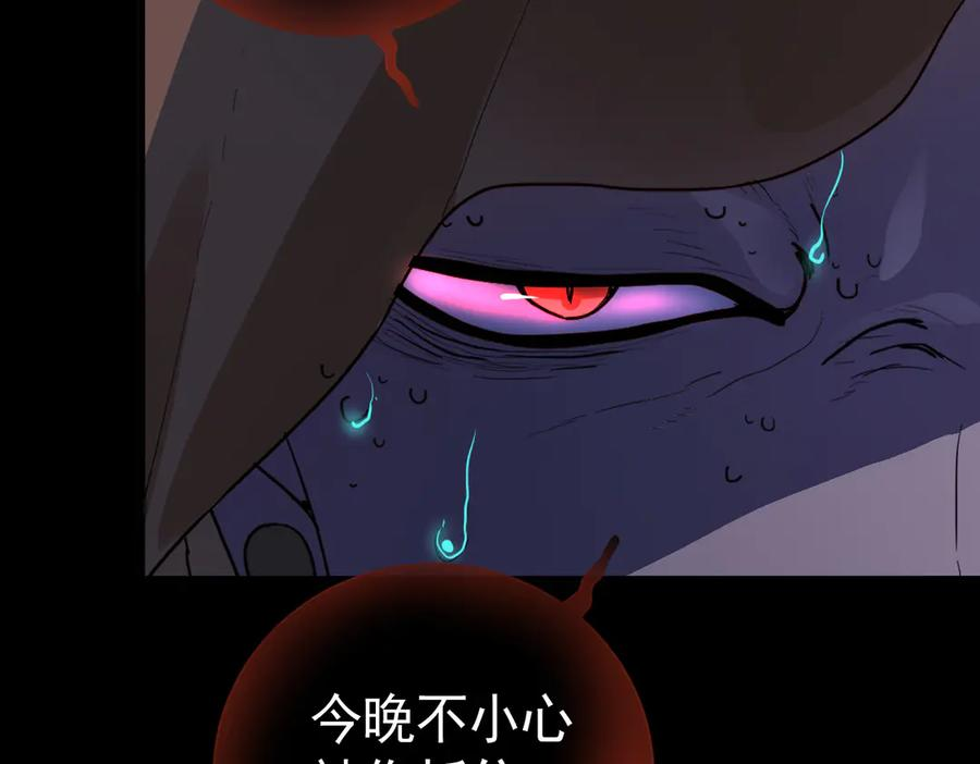 12-弟弟被吓到 第108页