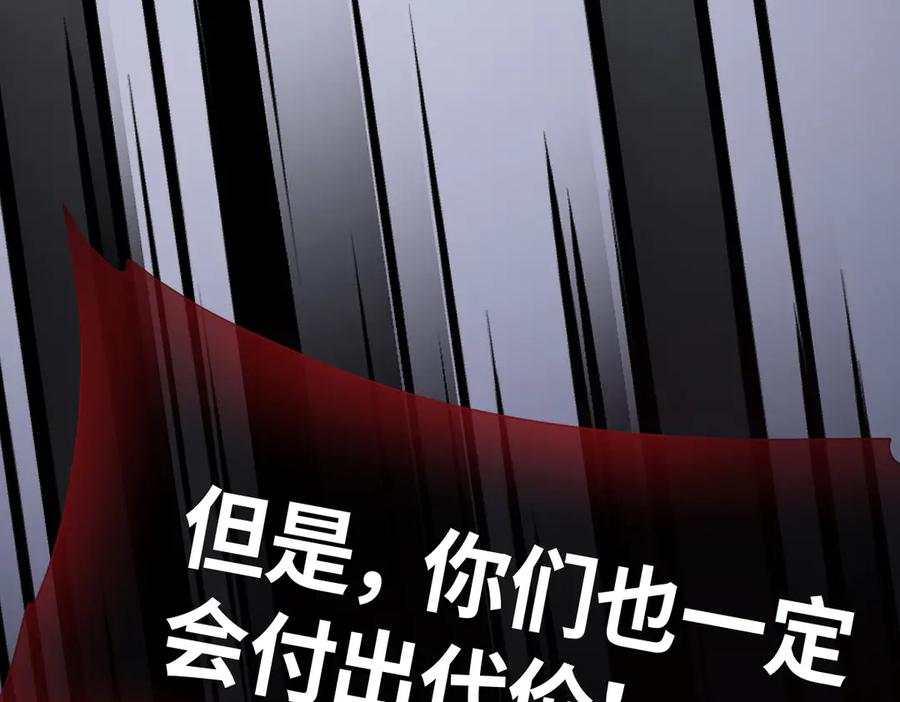 12-弟弟被吓到 第110页