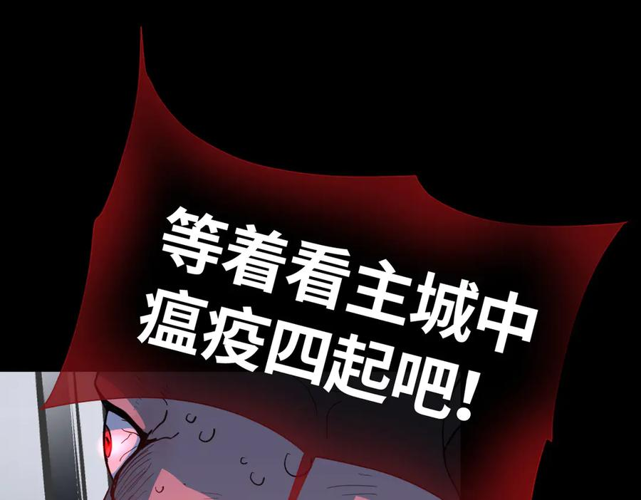 12-弟弟被吓到 第114页