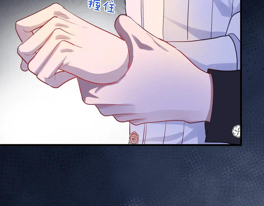12-弟弟被吓到 第118页