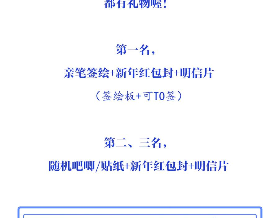 12-弟弟被吓到 第127页