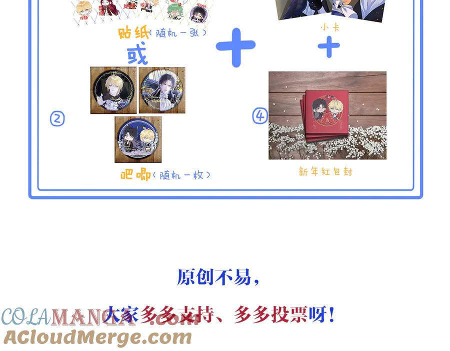 12-弟弟被吓到 第129页