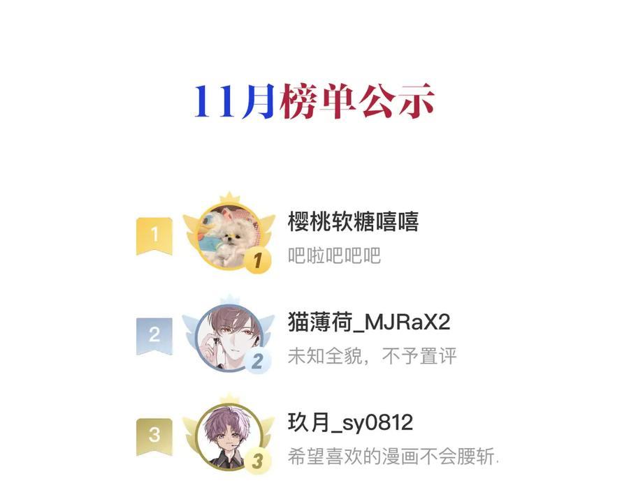 12-弟弟被吓到 第130页