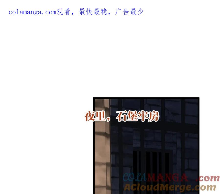 13-你是狗吗？ 第1页