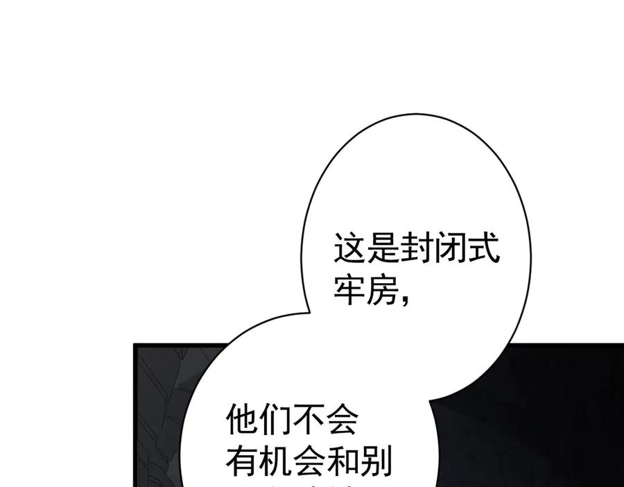 13-你是狗吗？ 第3页