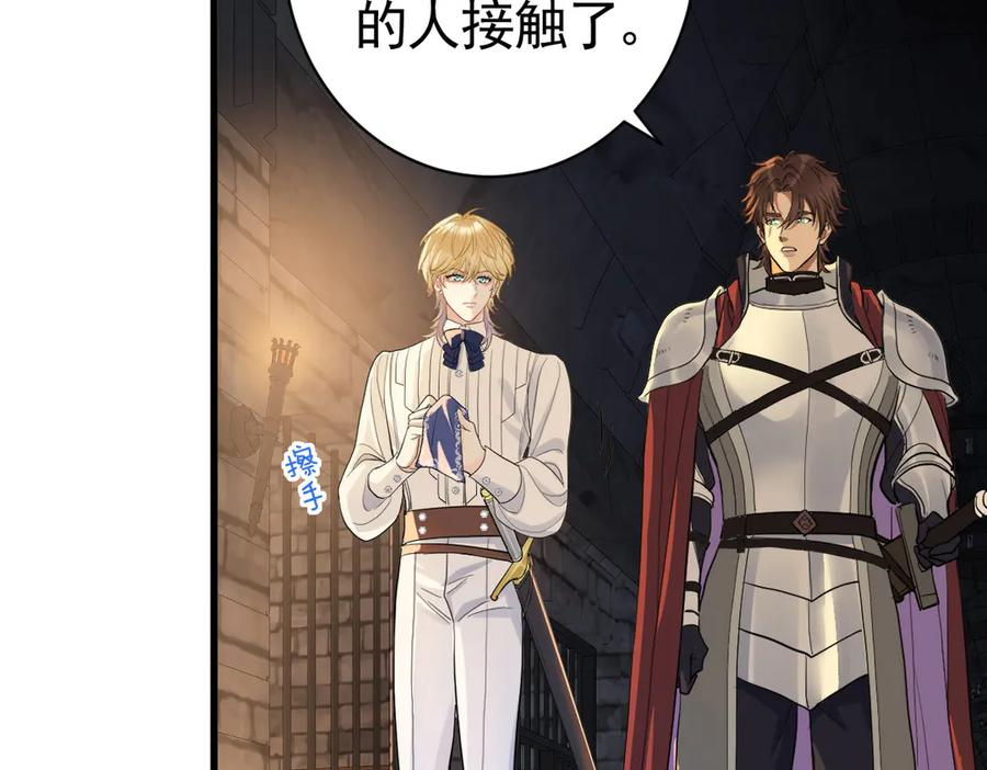 13-你是狗吗？ 第4页