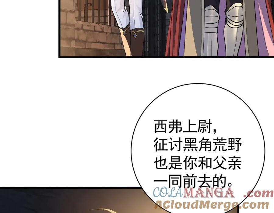 13-你是狗吗？ 第5页