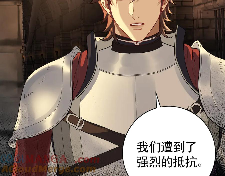 13-你是狗吗？ 第9页