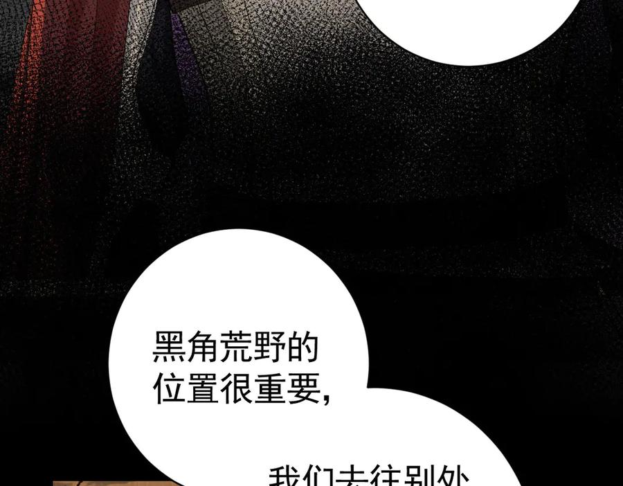 13-你是狗吗？ 第10页