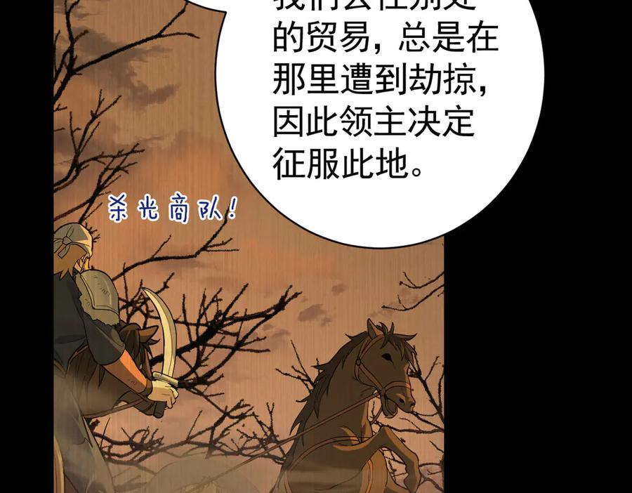 13-你是狗吗？ 第11页