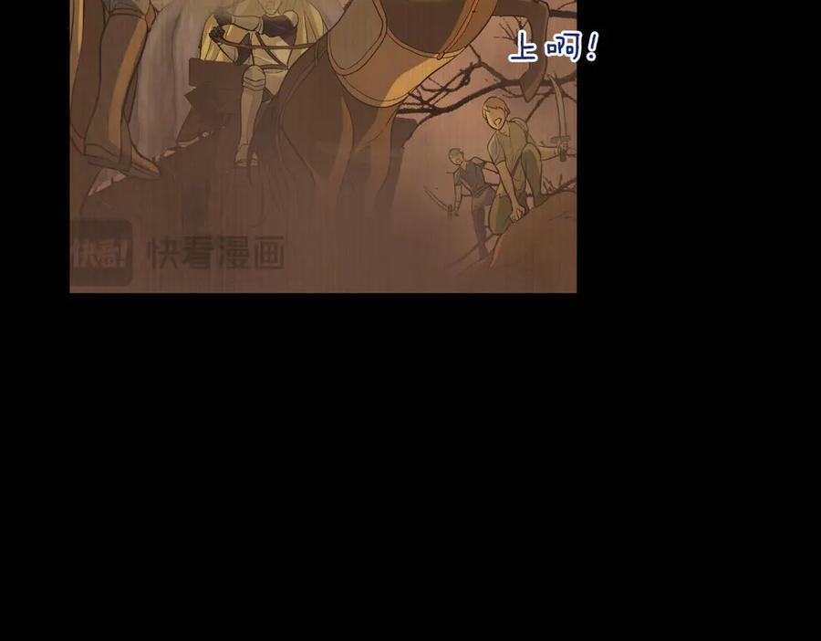 13-你是狗吗？ 第12页