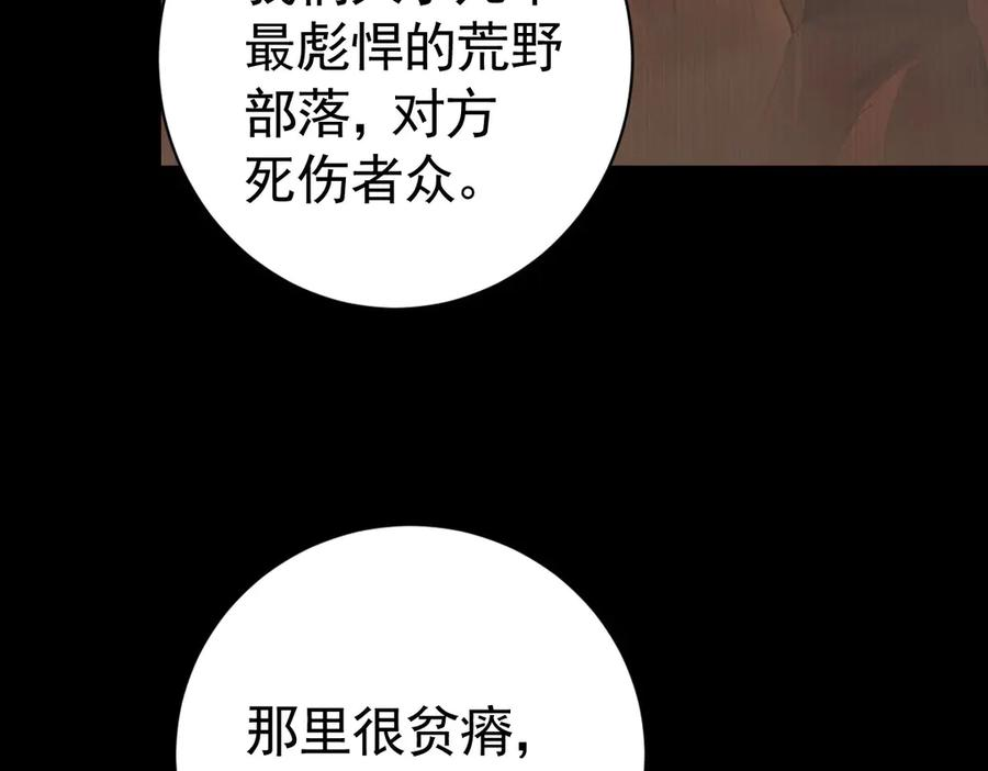 13-你是狗吗？ 第15页