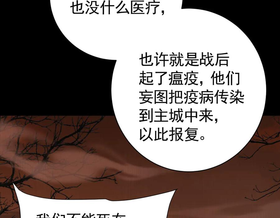 13-你是狗吗？ 第16页