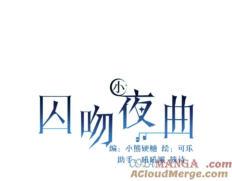 13-你是狗吗？ 第29页