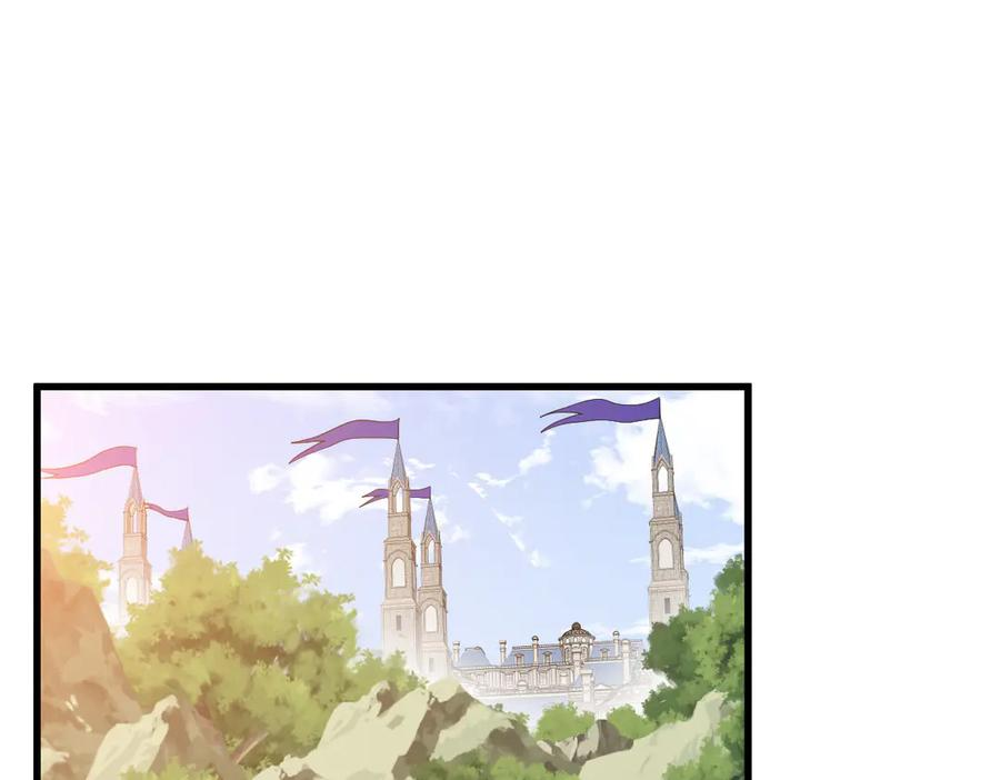 13-你是狗吗？ 第30页