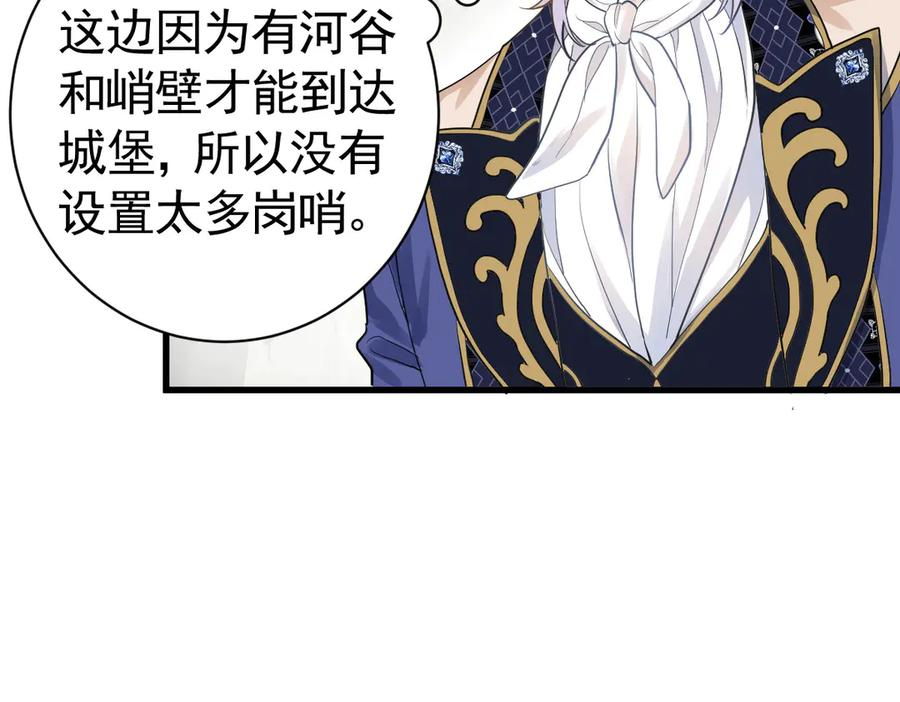 13-你是狗吗？ 第34页