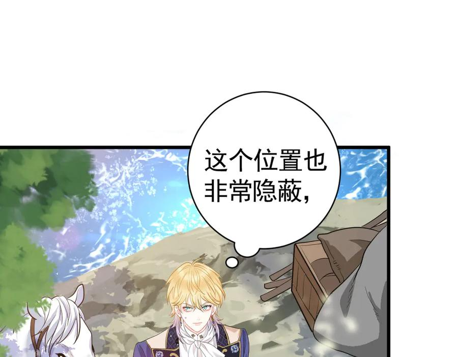 13-你是狗吗？ 第35页