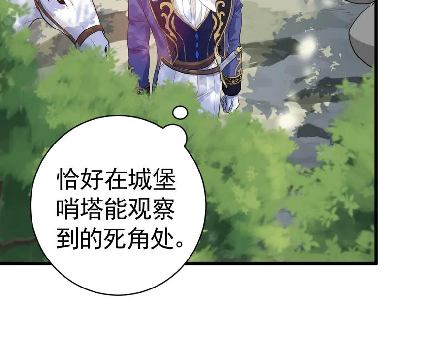 13-你是狗吗？ 第36页