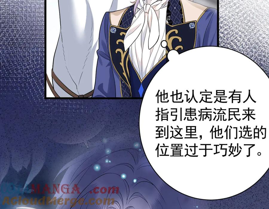 13-你是狗吗？ 第41页