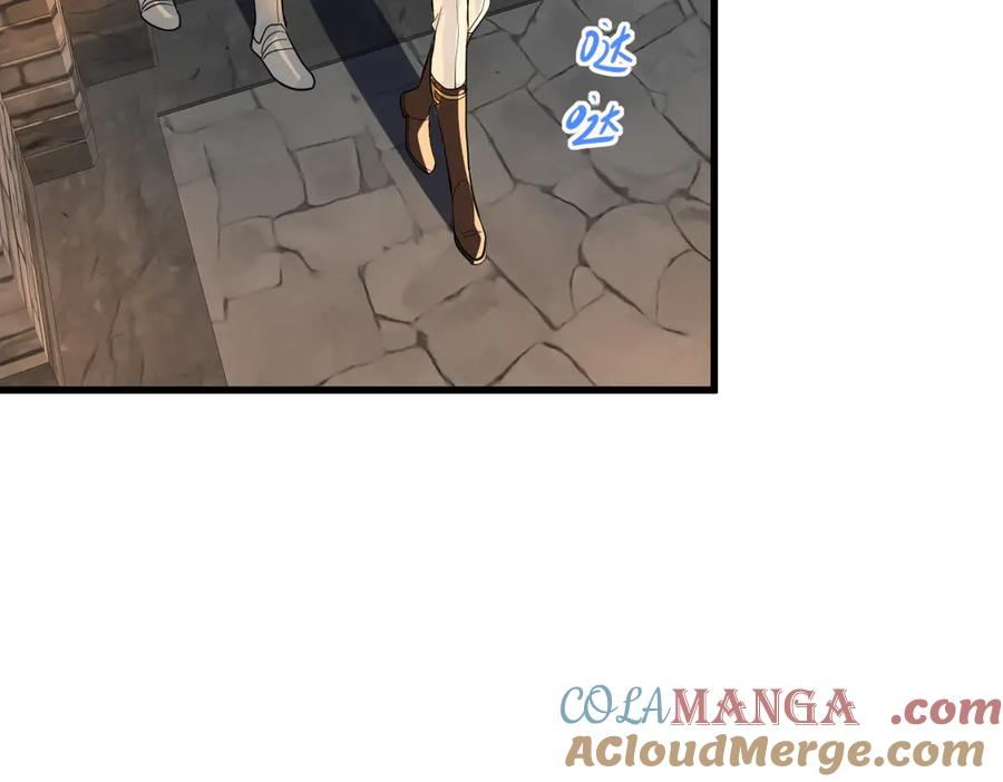 13-你是狗吗？ 第53页