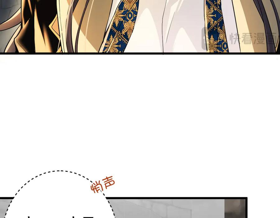 13-你是狗吗？ 第58页
