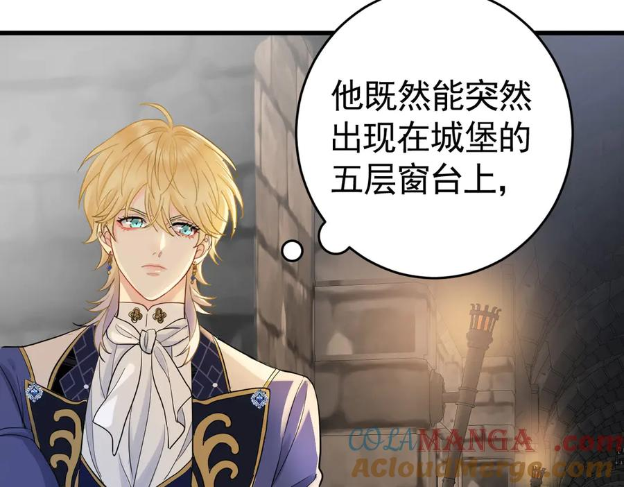 13-你是狗吗？ 第61页