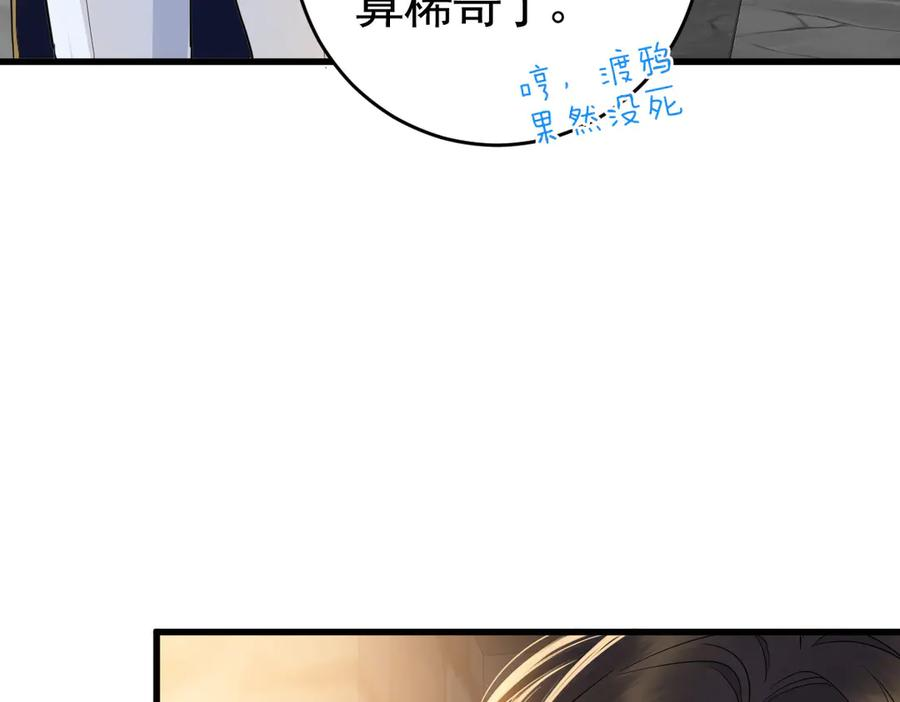 13-你是狗吗？ 第63页