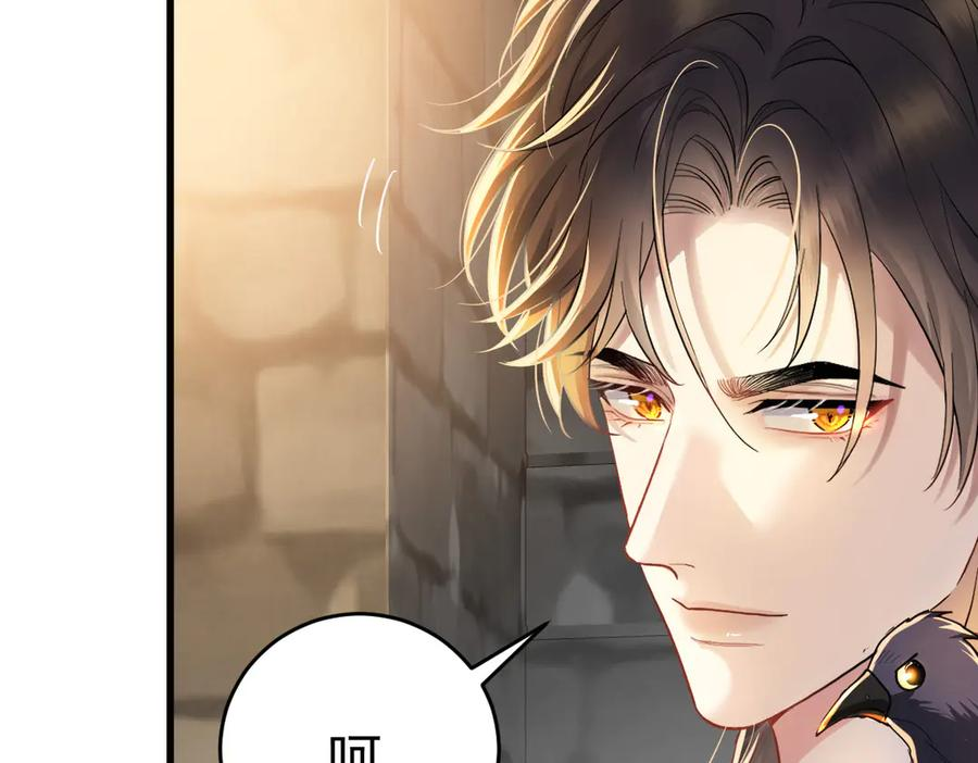 13-你是狗吗？ 第64页