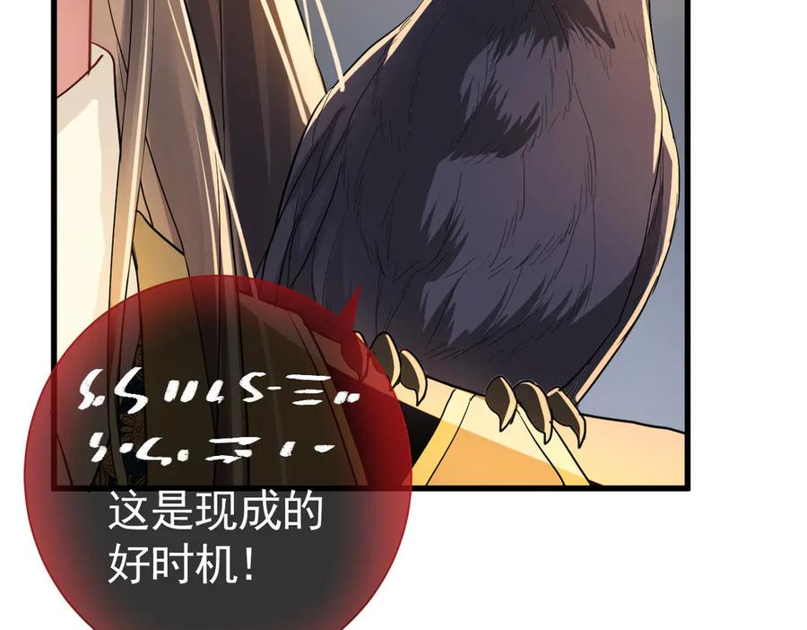 13-你是狗吗？ 第67页