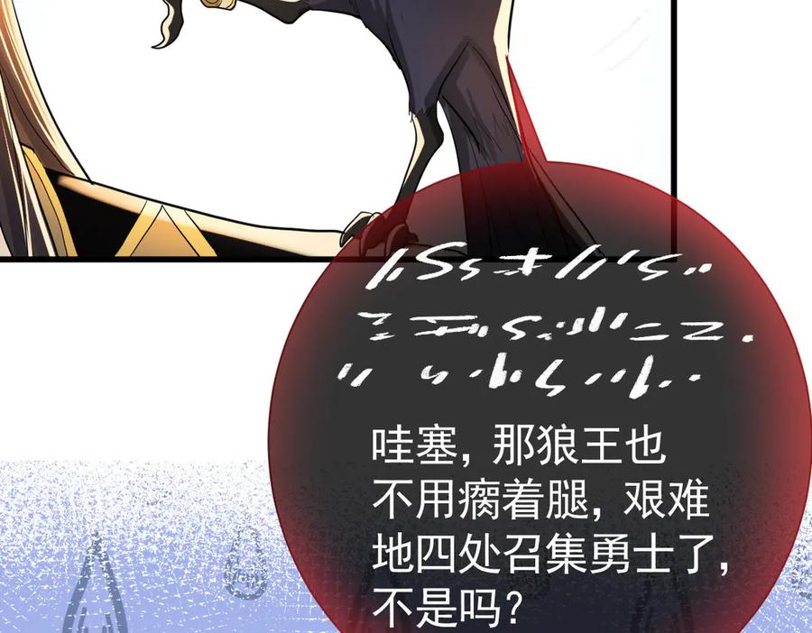 13-你是狗吗？ 第72页