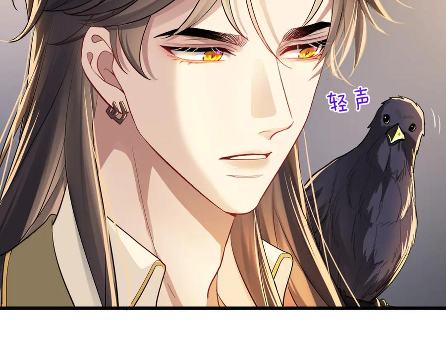 13-你是狗吗？ 第79页