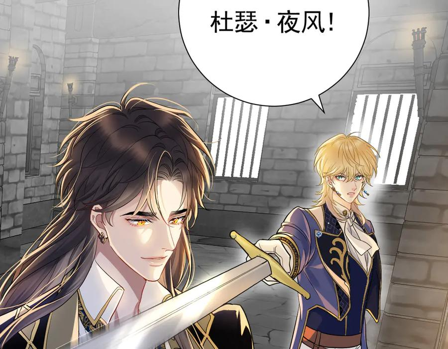13-你是狗吗？ 第90页