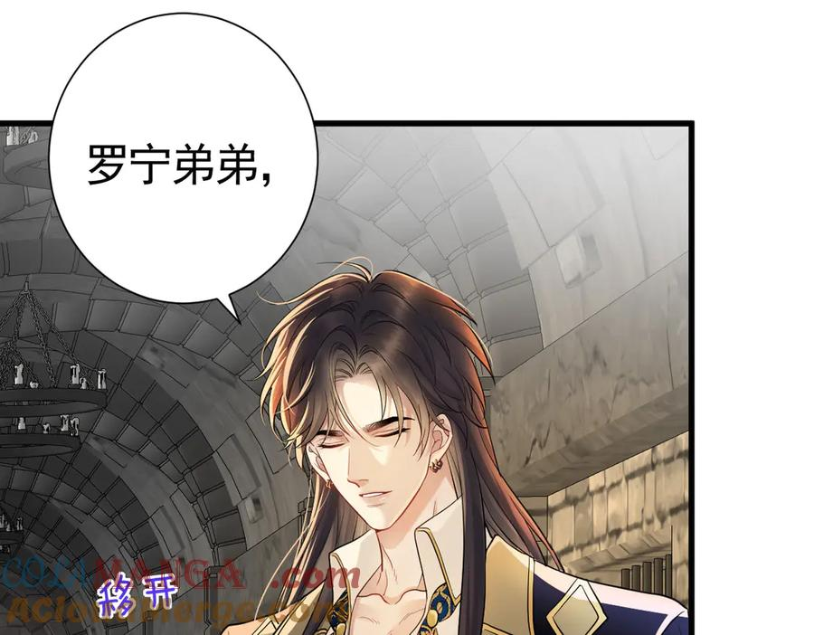 13-你是狗吗？ 第93页