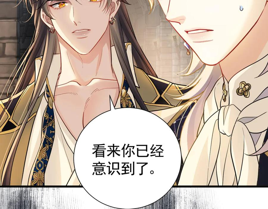 13-你是狗吗？ 第102页