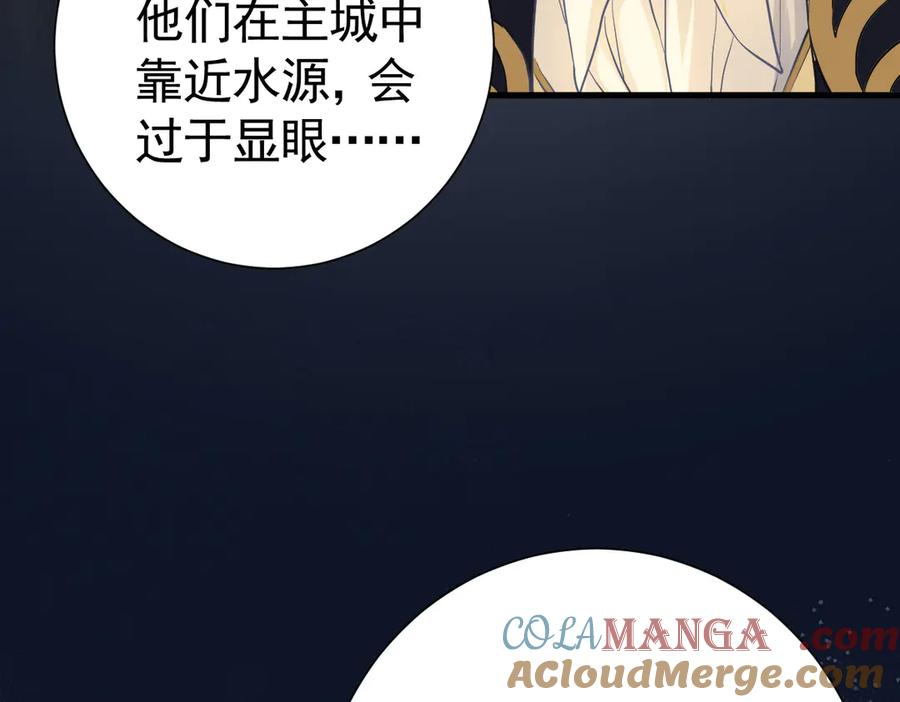 13-你是狗吗？ 第105页