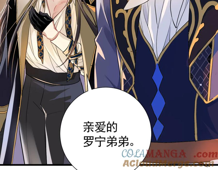 13-你是狗吗？ 第113页
