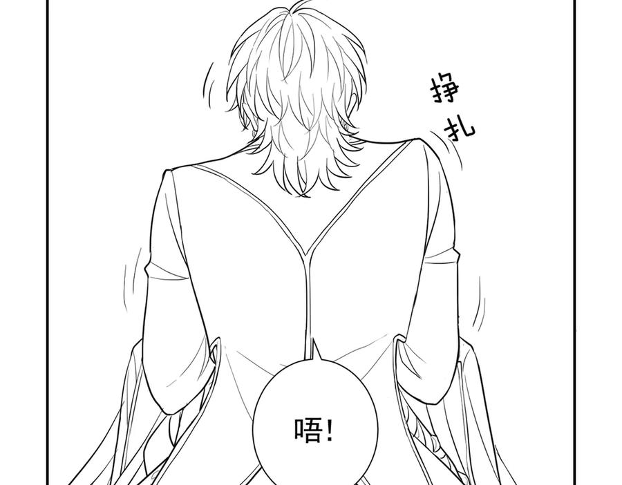 13-你是狗吗？ 第119页