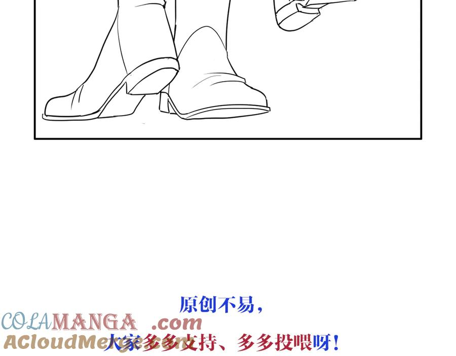 13-你是狗吗？ 第121页